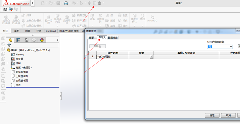 softImg\solidworks\8cc1b321-bb4d-4c04-8d3d-65c16a8ecc4a.jpg 